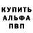 Амфетамин VHQ Yogie Yo