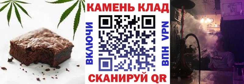 Печенье с ТГК марихуана  Снежногорск 