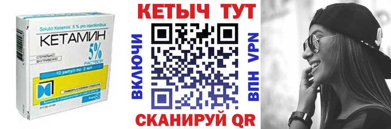КЕТАМИН ketamine  Снежногорск 