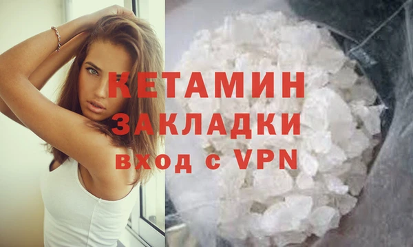 кокаин VHQ Арсеньев
