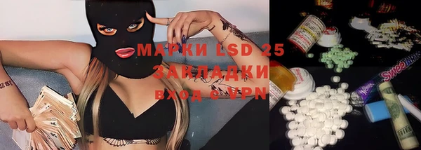 марки lsd Нязепетровск