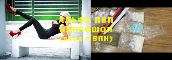стаф Нягань