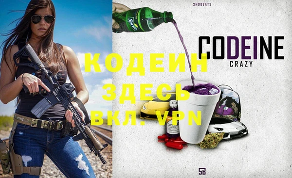 героин Аркадак