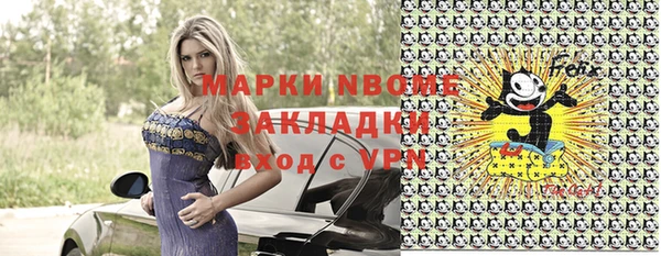 кокаин Алзамай