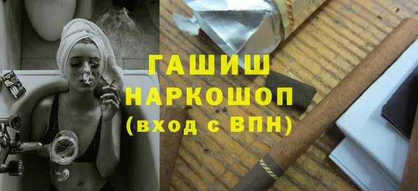 кокаин VHQ Арсеньев