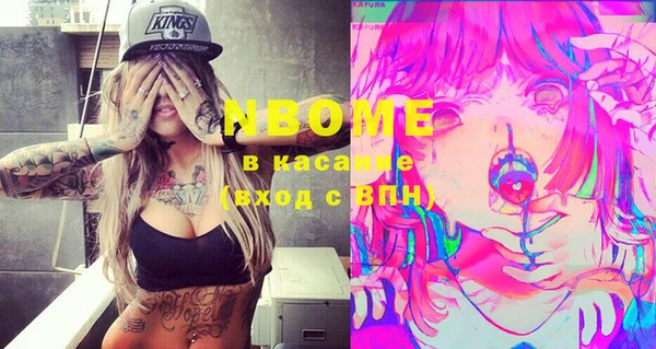 кокаин Алзамай