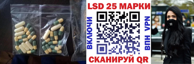 мега ссылка  нарко площадка официальный сайт  Лсд 25 экстази кислота  Снежногорск 