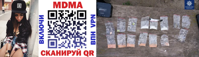ссылка на мегу как войти  Снежногорск  MDMA Molly 