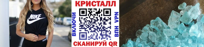 наркошоп  Снежногорск  Первитин Декстрометамфетамин 99.9% 