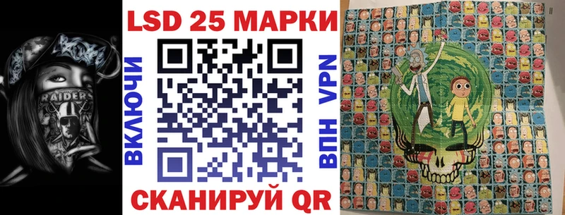 Марки 25I-NBOMe 1,8мг  купить закладку  Снежногорск 